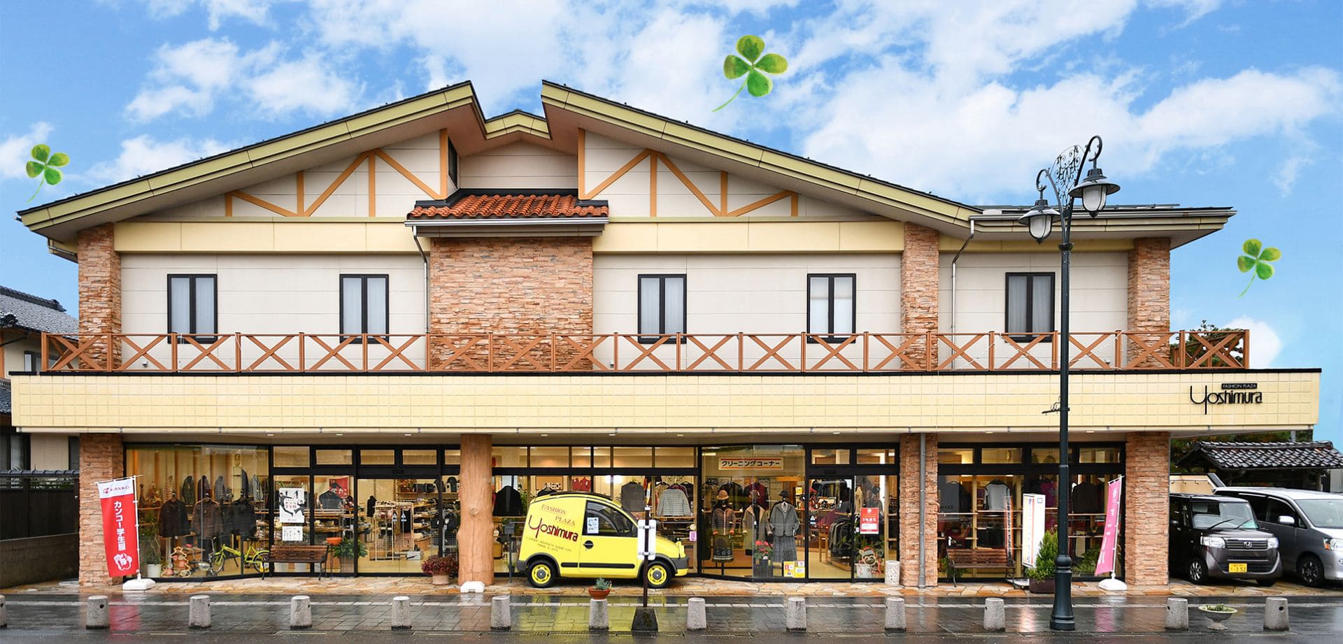 ファッションプラザよしむら福井県鯖江市｜婦人服・ワコール・学生服販売｜ファッションプラザよしむら｜福井県鯖江市の学生服取扱店（鯖江東小・進徳小・惜陰小・豊小・鯖江中）