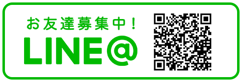 ファッションプラザよしむら｜お友達募集中LINE@
