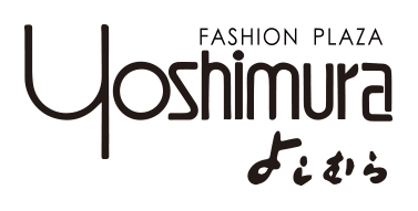 婦人服・ワコール・学生服販売｜ファッションプラザよしむら｜福井県鯖江市の学生服取扱店（鯖江東小・進徳小・惜陰小・豊小・鯖江中）