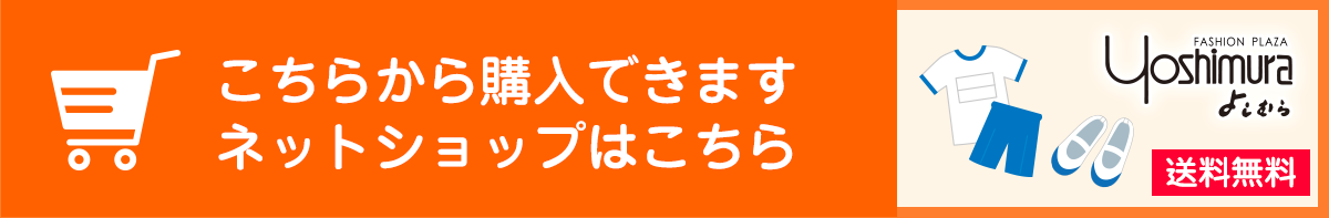 こちらから購入できます